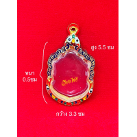 ราคา กรอบเงินแท้ ใส่เหรียญเสมาหลวงปู่ทิม 8 รอบ 10 แถม 1 (7697102523)