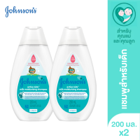 ราคา แพ็คคู่ จอห์นสัน เบบี้ แชมพูเด็ก แอคทีฟ คิดส์ มิลค์ มอยส์เจอร์ไรซ์ซิ่ง แชมพู 200 มล x2 Johnsons Active Kids Milk Moisturizing Shampoo 200ml x2 (21374124087)