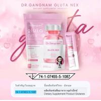 ราคา ส่งฟรี กลูต้าเน็กซ์ กลูต้ากังนัม Dr Gangnam Gluta กลูต้าสูตรเข้มข้น สารสกัดที่นำเข้า มาจากต่างประเทศ (21471480015)