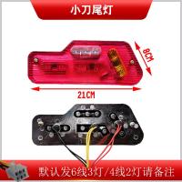 ราคา ไฟท้ายรถสามล้อไฟฟ้าไฟท้ายรถไฟเบรกไฟเลี้ยวหลังไฟท้ายเสียบหลอดไฟ12v48v60v ประกอบใช้ได้ทั่วไป (20638455632)