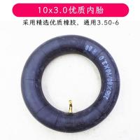 ราคา ยางรถสามล้อไฟฟ้าขนาดเล็ก3 50 6ยางนอกสกู๊ตเตอร์สำหรับผู้สูงอายุ350 6ยางสุญญากาศ90 65 6 (17581355491)