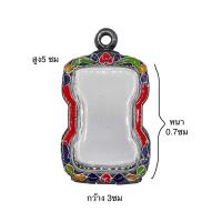 ราคา กรอบเงินเก่า ใส่พระมเหศวร 10 แถม 1 (21425856697)