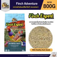 ราคา Farmland Finch Adventure อาหารสำหรับนกฟิ้นซ์ ซีบร้า กระจอกชวา แพ็คเก็จ 800G (21516627854)