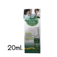 ราคา Dentiste Mouth Spray Zinc Pyridinium เดนทิสเต้ เมาท์ สเปรย์ ซิงค์ 3ml 10ml 20ml (13421127840)