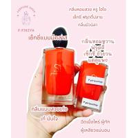 ราคา แบ่งขาย Si Passione eau de parfum EDP สิแดง น้ำหอมแท้แบ่งขาย แบ่งขายน้ำหอมแท้ (15459575467)
