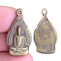 ราคา เหรียญหลวงพ่อเดิม วัดหนองโพธิ์01 (17298578774)
