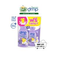 ราคา dmp ดีเอ็มพี เบบี้ บาธ กู๊ดไทม์ ออร์แกนิค พีเอช 5 5 เฮดทูโท วอช สบู่เหลวอาบน้ำและสระผม ขนาด 480 มล รีฟิล 250 มล (21426365120)