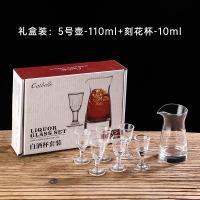 ราคา ชุดอุปกรณ์แบ่งเหล้าแบบแก้วสองถ้วยขนาดเล็ก2ถ้วยแก้วเหล้าเล็กใช้ในบ้านแก้วเหล้าหนึ่งขวดแก้วเหล้าสปิริตอุปกรณ์ไวน์ (11815073424)