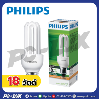 ราคา PHILIPS หลอดประหยัดไฟ 3U 18 วัตต์ รุ่น GENIE Warm White (21445707335)