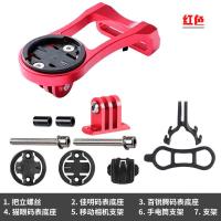 ราคา ขาจับ ไมล์จักรยาน ขาไมล์ติดสเต็ม ติดไฟหน้าได้ Bike Mount สำหรับ Garmin Cateye Bryton บรรจุ 1 ชุด (5725834754)