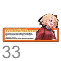 ราคา สติกเกอร์ติดเคสคอมพิวเตอร์อะนิเมะสติกเกอร์เตือนกระจกโปร่งใสด้านข้างแบบสองมิติสำหรับช่องจ่ายไฟสติกเกอร์ตกแต่งโฮสต์เดสก์ท็อป (17568614882)