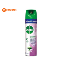 ราคา Dettol Multi Surface Disinfectant Spray สเปรย์ฆ่าเชื้อ กลิ่นลาเวนเดอร์ 225 มล (15251245483)