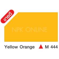 ราคา สีน้ำมัน เป็ดหงส์ TOA มีทุกเบอร์ Mandarin Duck สีทาไม้ สีทาเหล็ก สีรองพื้นกันสนิม สีน้ำมันเคลือบเงา 0 9 ลิตร ของใหม่ (20872228689)