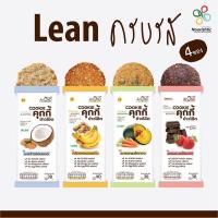 ราคา คุํกกี้ลีน ขนมคลีน ชุดขนมไดเอท ชุดขนมเพื่อสุขภาพ (19978680795)