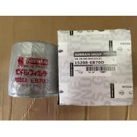 ราคา กรองน้ำมันเครื่อง Nissan navara D40 Np300 2009 2019 (21470391692)