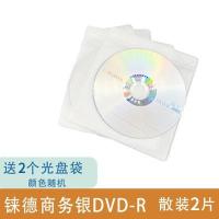 ราคา แผ่นดิสก์ซีรีส์ Arita แฟชั่น DVD R 50แผ่น GB แผ่นดิสก์เปล่า (19582552668)