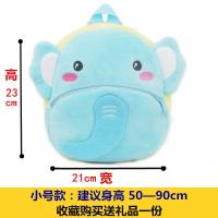 ราคา กระเป๋านักเรียนสำหรับเด็กกระเป๋าเป้สะพายหลังลายการ์ตูนน่ารักสำหรับเด็กหญิงวัย3ขวบลายเป็ดน้อยสีเหลือง (21275777039)