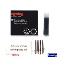 ราคา Rotring หมึกหลอด สีดำ แพ็ค 5หลอด สำหรับปากการอตตริ้งเขียนแบบ ไอโซกราฟ Rotring Isograph Drawing Pen Black Ink Refill (21543237915)