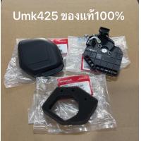 ราคา แท้100 ชุดกรองอากาศ GX25 umk425 แท้ ฮอนด้า ฝาครอบกรองอากาศ เรือนกรองอากาศ ไส้กรองอากาศ กรองอากาศ ตัดหญ้า เครื่องตัดหญ้า ฝาครอบ ฝาปิด (18124658979)