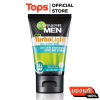 ราคา การ์นิเย่เมนเทอร์โบไลท์ออยคอนโทรลโฟม 100มล (21449232915)