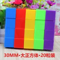 ราคา บล็อกไม้ทรงลูกบาศก์สามมิติรูปทรงเรขาคณิตทรงสี่เหลี่ยมบล็อกบรรจุกล่องไซส์ใหญ่โมเดลอุปกรณ์ช่วยสอนคณิตศาสตร์สำหรับนักเรียนประถม (20827467202)