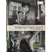 ราคา DVD Tokyo Twilight โตเกียวยามสนธยา เสียง Japanese บรรยาย English Thai A Film by Yasujiro Ozu (15402222044)