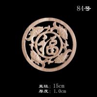 ราคา แผ่นติดดอกโบตั๋นแบบจีนแกะสลักจากไม้แท้ลายดอกโบตั๋นดอกไม้กลมลายมังกรหงส์มังกรดอกบัวแผ่นกลมลายดอกไม้ทรงกลมลายไม้แท้ (20956438818)