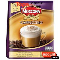ราคา มอคโคน่าทรีโอคาปูชิโนกาแฟปรุงสำเร็จชนิดผง 17กรัม แพค 12ซอง (21449734621)