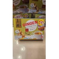 ราคา จินเจนเครื่องดื่มขิงผงสำเร็จรูปรสต้นตำรับสูตร 2 16ซอง Gingen Instant Ginger Beverage Original Flavor Recipe2 16sachets (21463930531)