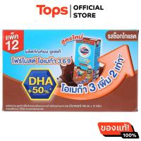 ราคา โฟร์โมสต์โอเมก้าช็อคโกแลต 180มล แพค 12 (21516089837)