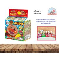 ราคา NAGATANIEN Anpanman ผงโรยข้าว สีเหลือง อังปังแมน 1 ห่อ มี 20 ซอง 4 รสชาติ แถมฟรีสติ๊กเกอร์ (17201102837)