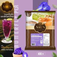 ราคา ณ อรุณ อัญชันมะนาว Na Arun ชนิดผง อัญชันมะนาวผง น้ำอัญชันมะนาว ผงเครื่องดื่มชงสำเร็จ สีม่วงอำไพ จากผงอัญชัน รสชาติเปรี้ยวจี๊ดมะนาว สดชื่น คลายร้อน อร่อย ใช้งานง่าย สินค้าคุณภาพ พร้อมส่ง (21238097514)