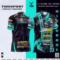 ราคา NEW TIDS SPORT รุ่น Fox เสื้อกีฬา (20696401256)
