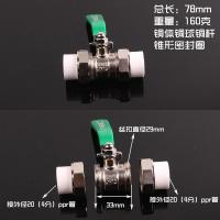 ราคา PPR วาล์วบอลวาล์วสองหัววาล์วบอลทองแดง4จุด20 6จุด25 32วาล์วสวิตซ์วาล์วทองเหลือง (19844243298)