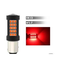 ราคา ไฟเบรคกระพริบ LED 63ชิพ ไฟท้าย ไฟเบรคกระพริบรถยนต์ มอเตอร์ไซค์ (21062045188)