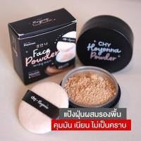 ราคา 1 กล่อง 5 ซอง สูตรใหม่ CHY Cushion Ho Yeon คุชชั่น โฮยอน SPF50 PA ขนาด 7 ml อ่านรายละเอียดก่อนสั่งซื้อ เบอร์ 02 สำหรับผิวสองสี ผลิตภัณฑ์รองพื้นบำรุงผิวหน้า (21360890859)