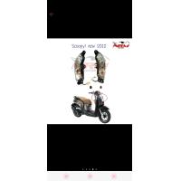 ราคา งานเทียบ ไฟเลี้ยว หน้า หลัง Scoopy i new ปี 2012 (16664511547)