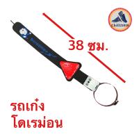 ราคา ch1255x โดรา สายพานป้องกันไฟฟ้าสถิตย์ แขวนท่อไอเสีย anti static belt สายกราวด์รถยนต์ สายดินแขวน โซ่สายดิน (9777338849)