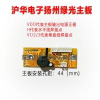 ราคา 2 3 5 12แผงวงจรแผงวงจรแผงวงจรแผงควบคุมแผงควบคุมเครื่องติดผนังอุปกรณ์ซ่อมแสงสีเขียวทั่วไป (21150193677)