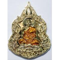 ราคา จัดโปรของดีจากนครปฐม เมืองที่มีพระเกจิอาจารย์มากที่สุดในประเทศไทย เหรียญที่หลายท่านรอคอย งานพุทธศิลป์หลวงพ่อพูล วัดไผ่ล้อม ศิษย์เอกศิษย์รัก หลวงพ่อเงิน วัดดอนยายหอม รุ่น111ปี ชาตกาล พระพุทธเจ้าเปิดโลก