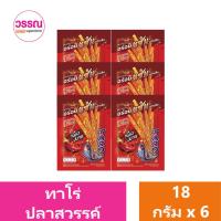 ราคา ทาโร่ ปลาสวรรค์ เส้นชุบน้ำจิ้ม 18 กรัม แพ็ค 6 ร้านวรรณ (20541739092)