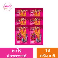 ราคา ทาโร่ ปลาสวรรค์ เส้นชุบน้ำจิ้ม 18 กรัม แพ็ค 6 ร้านวรรณ (20541739093)