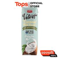 ราคา ยูเอฟซีเวลเวทเครื่องดื่มน้ำนมมะพร้าวรสจืด 1000มล (21458218031)