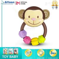 ราคา ของเล่นเด็กเขย่า ATTOON CENTER ของเล่นเด็กเขย่า ของเล่นเขย่ามือ ห่วงเขย่า ของเล่นเสริมพัฒนาการ (21056866684)