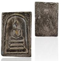 ราคา พระสมเด็จฝังเม็ดธาตุ หลังเรียบ สมเด็จวัดระฆัง พระเครื่องยอดนิยม (21457401474)