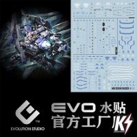 ราคา Waterdecal EVO MG OO XN Raiser OOR ดีคอลน้ำสำหรับติดกันพลา กันดั้ม Gundam พลาสติกโมเดลต่างๆ (10063797821)