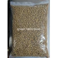 ราคา มีโอ อาหารแมว ชนิดเม็ด แบ่งขาย ขนาด 1กิโล Me O Cat Food 1kg (21561560909)