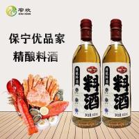 ราคา C J เหล้าจีนใช้สำหรับหมักเนื้อสัตว์ เหล้าจีนใช้สำหรับปรุงอาหาร ช่วยเพิ่มความหอมให้อาหาร (21423853270)