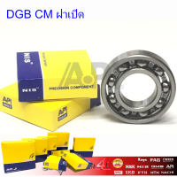 ราคา API อะไหล่ ตลับลูกปืน Bearing ลูกปืนเม็ดกลมร่องลึก 6307 ฝาเปิด (3933608826)