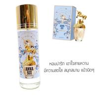 ราคา น้ำหอม Anna Sui ขนาด 35 ml (20057542881)